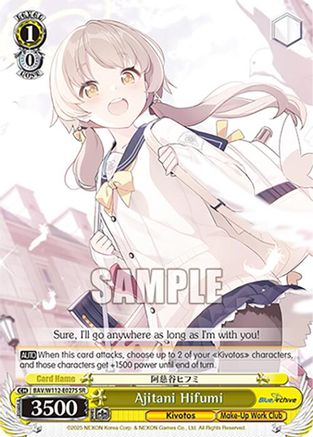 Image of Ajitani Hifumi (BAV/W112-E027S SR) [Blue Archive]