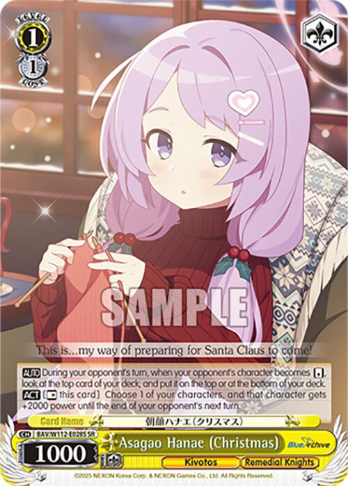 Image of Asagao Hanae (Christmas) (BAV/W112-E028S SR) [Blue Archive]