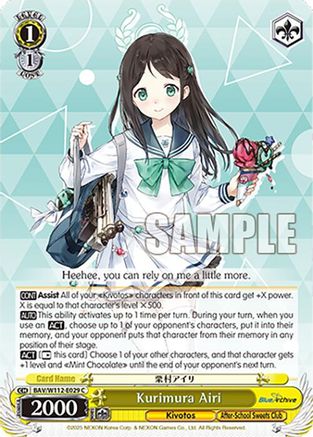 Image of Kurimura Airi (BAV/W112-E029 C) [Blue Archive]