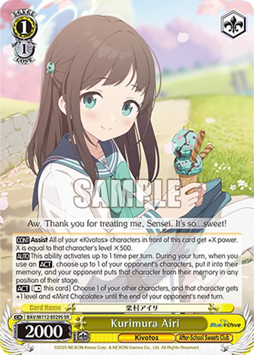 Image of Kurimura Airi (BAV/W112-E029S SR) [Blue Archive]