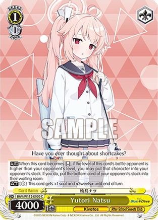 Image of Yutori Natsu (BAV/W112-E030 C) [Blue Archive]