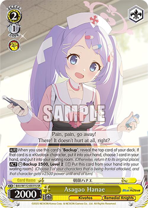 Image of Asagao Hanae (BAV/W112-E031S SR) [Blue Archive]
