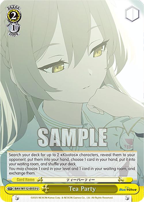 Image of Tea Party (BAV/W112-E033 U) [Blue Archive]