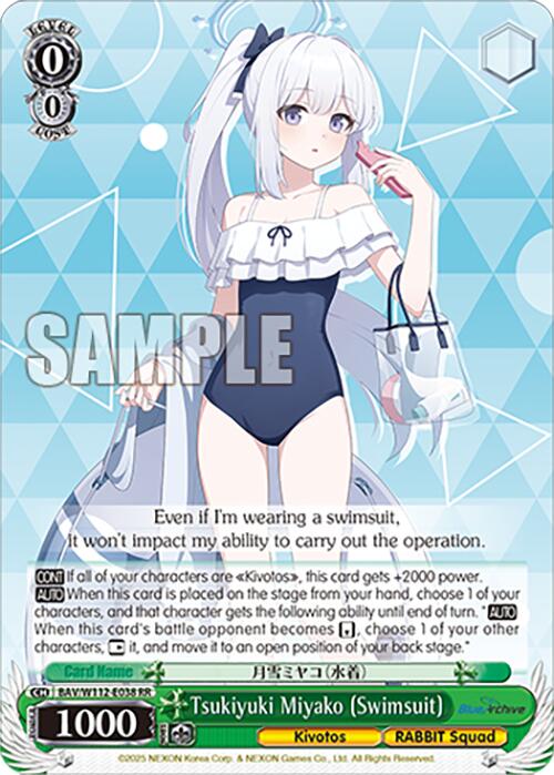 Image of Tsukiyuki Miyako (Swimsuit) (BAV/W112-E038 RR) [Blue Archive]