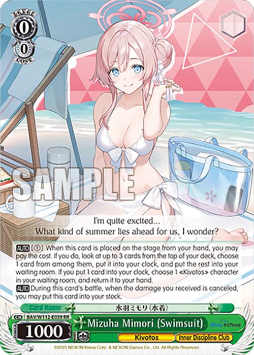 Image of Mizuha Mimori (Swimsuit) (BAV/W112-E039 RR) [Blue Archive]
