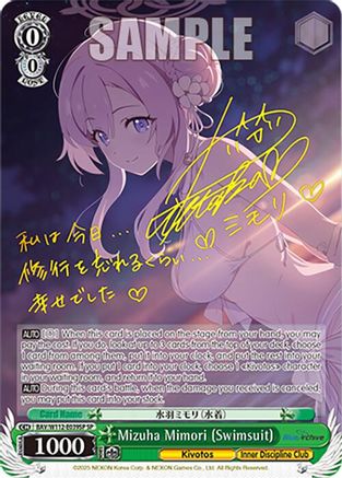 Image of Mizuha Mimori (Swimsuit) (BAV/W112-E039SP SP) [Blue Archive]