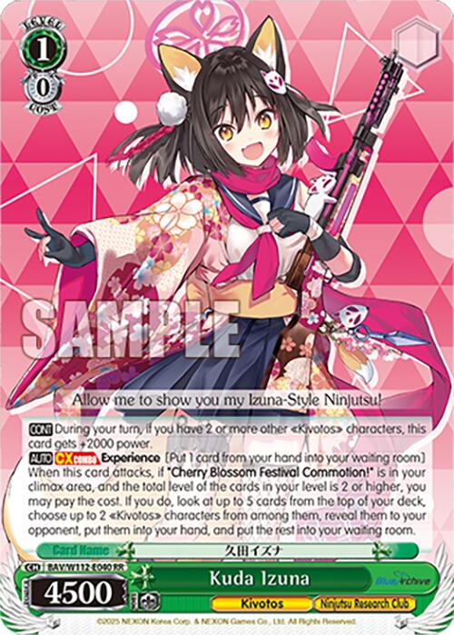 Image of Kuda Izuna (BAV/W112-E040 RR) [Blue Archive]
