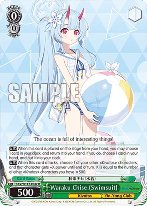 Image of Waraku Chise (Swimsuit) (BAV/W112-E042 R) [Blue Archive]