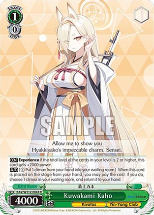 Image of Kuwakami Kaho (BAV/W112-E044 R) [Blue Archive]