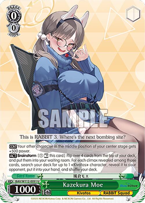 Image of Kazekura Moe (BAV/W112-E051 U) [Blue Archive]