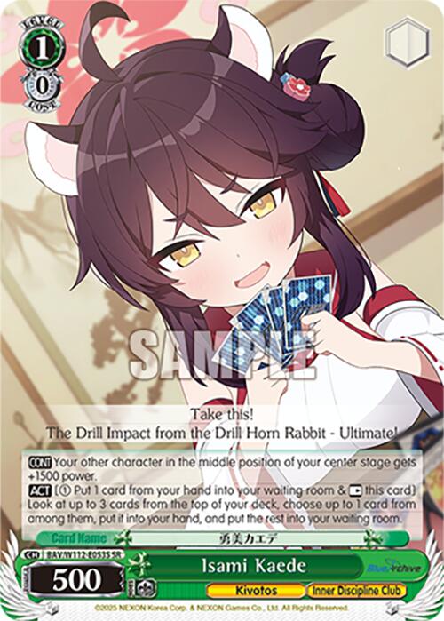 Image of Isami Kaede (BAV/W112-E053S SR) [Blue Archive]