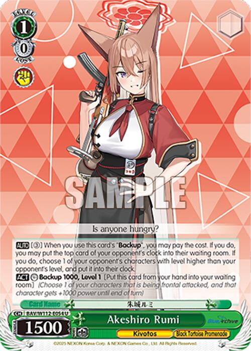 Image of Akeshiro Rumi (BAV/W112-E054 U) [Blue Archive]