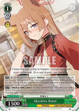 Image of Akeshiro Rumi (BAV/W112-E054S SR) [Blue Archive]