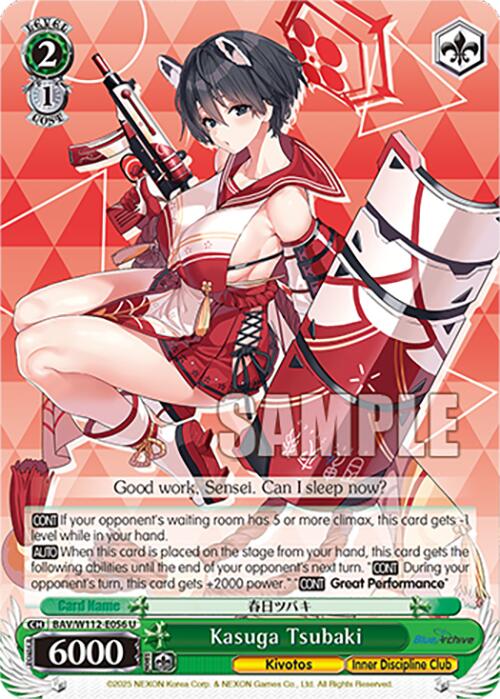 Image of Kasuga Tsubaki (BAV/W112-E056 U) [Blue Archive]