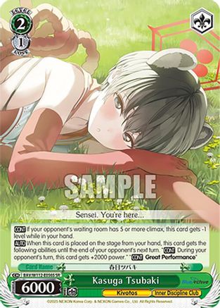 Image of Kasuga Tsubaki (BAV/W112-E056S SR) [Blue Archive]