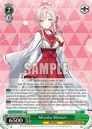 Image of Mizuha Mimori (BAV/W112-E057 U) [Blue Archive]