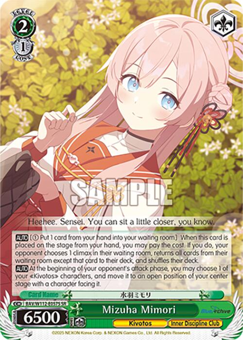 Image of Mizuha Mimori (BAV/W112-E057S SR) [Blue Archive]