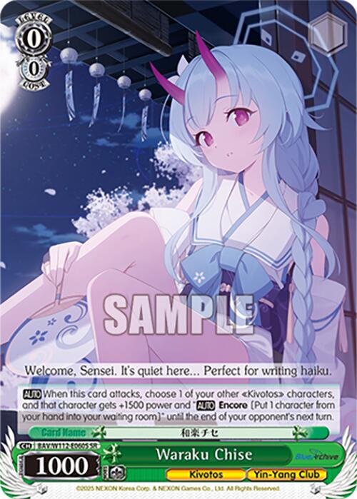 Image of Waraku Chise (BAV/W112-E060S SR) [Blue Archive]