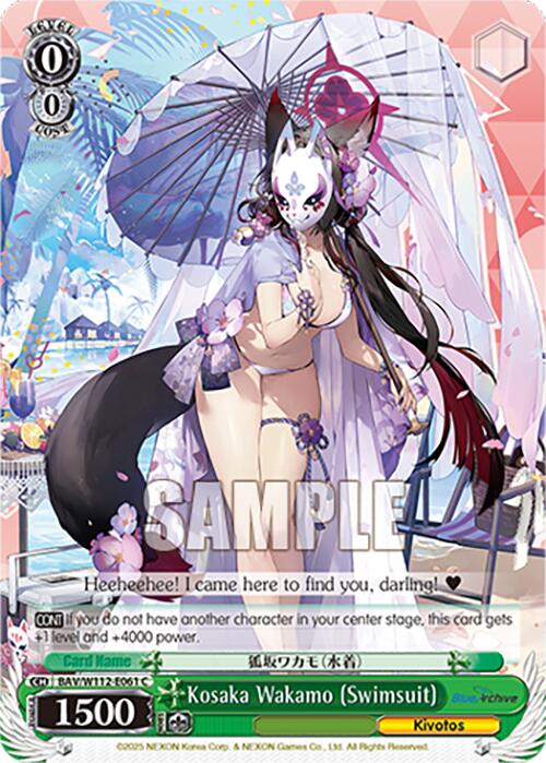 Image of Kosaka Wakamo (Swimsuit) (BAV/W112-E061 C) [Blue Archive]
