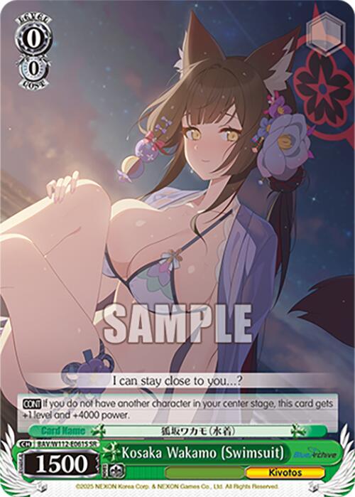 Image of Kosaka Wakamo (Swimsuit) (BAV/W112-E061S SR) [Blue Archive]