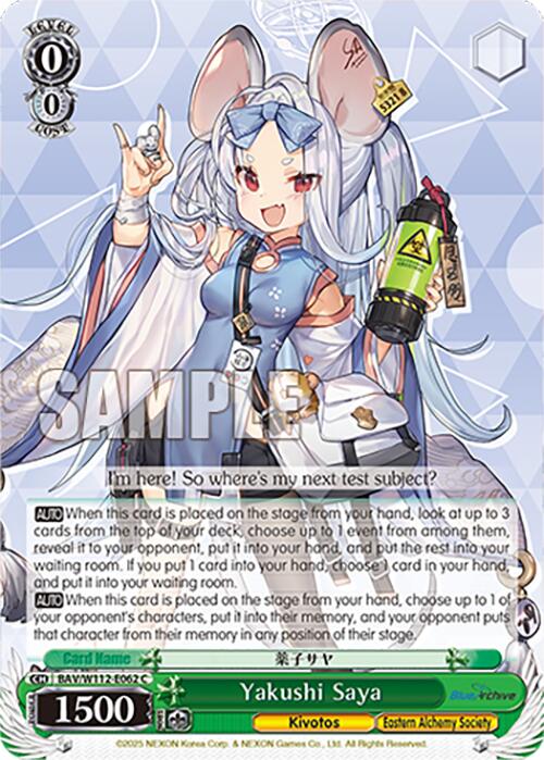 Image of Yakushi Saya (BAV/W112-E062 C) [Blue Archive]