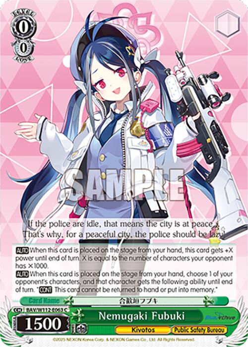 Image of Nemugaki Fubuki (BAV/W112-E063 C) [Blue Archive]