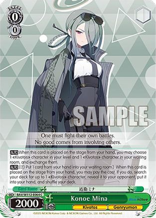 Image of Konoe Mina (BAV/W112-E064 C) [Blue Archive]