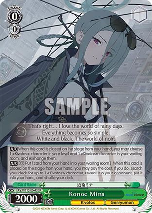 Image of Konoe Mina (BAV/W112-E064S SR) [Blue Archive]