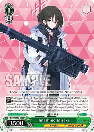 Image of Imashino Misaki (BAV/W112-E065 C) [Blue Archive]