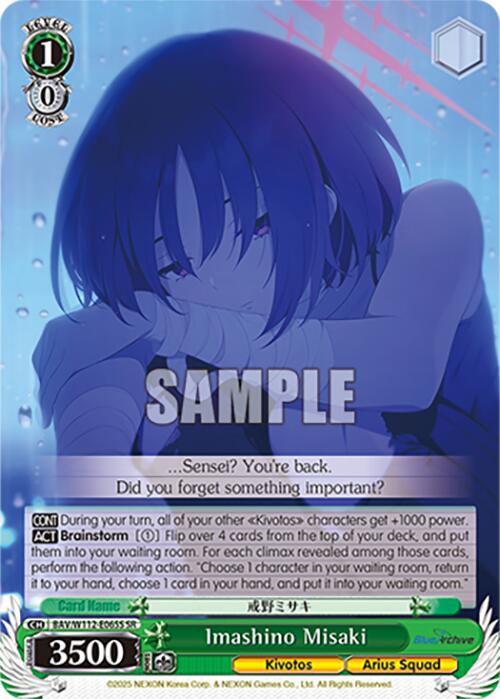 Image of Imashino Misaki (BAV/W112-E065S SR) [Blue Archive]