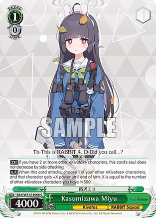 Image of Kasumizawa Miyu (BAV/W112-E066 C) [Blue Archive]