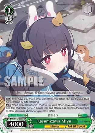 Image of Kasumizawa Miyu (BAV/W112-E066S SR) [Blue Archive]