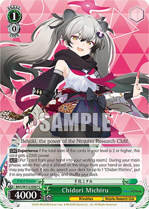 Image of Chidori Michiru (BAV/W112-E067 C) [Blue Archive]