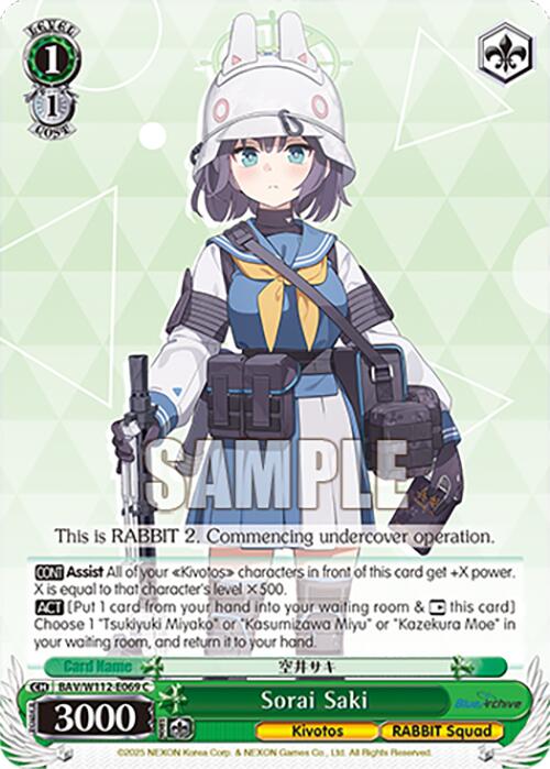 Image of Sorai Saki (BAV/W112-E069 C) [Blue Archive]