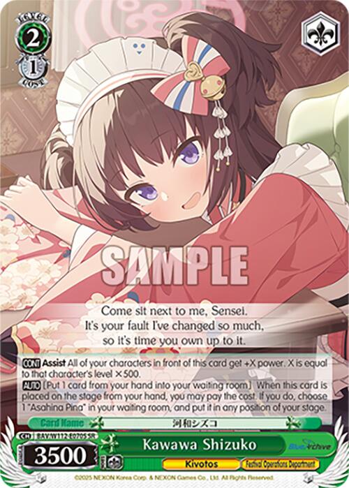 Image of Kawawa Shizuko (BAV/W112-E070S SR) [Blue Archive]