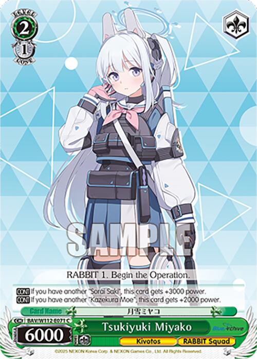 Image of Tsukiyuki Miyako (BAV/W112-E071 C) [Blue Archive]