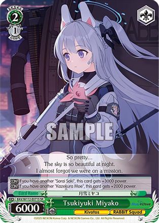 Image of Tsukiyuki Miyako (BAV/W112-E071S SR) [Blue Archive]