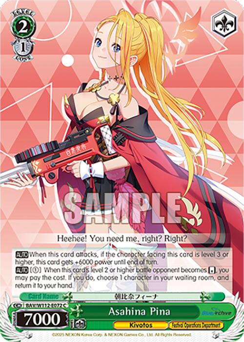 Image of Asahina Pina (BAV/W112-E072 C) [Blue Archive]
