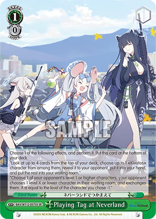 Image of Playing Tag at Neverland (BAV/W112-E073S SR) [Blue Archive]