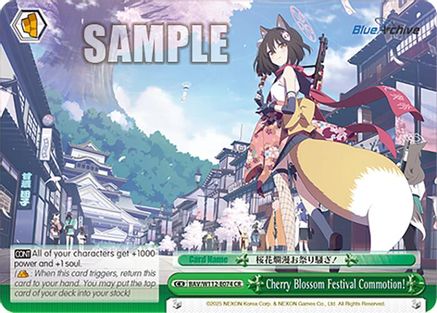 Image of Cherry Blossom Festival Commotion! (BAV/W112-E074 CR) [Blue Archive]
