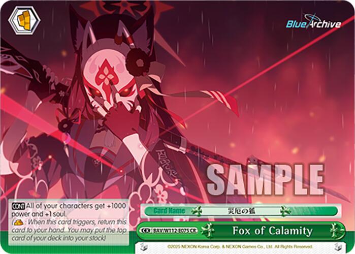 Image of Fox of Calamity (BAV/W112-E075 CR) [Blue Archive]