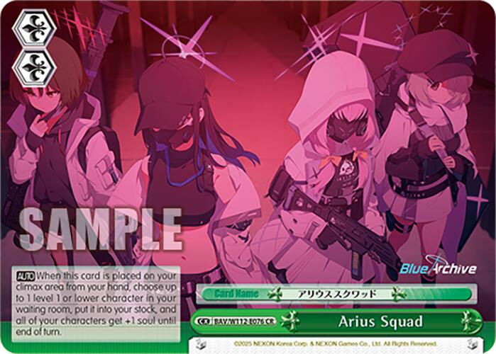 Image of Arius Squad (BAV/W112-E076 CR) [Blue Archive]