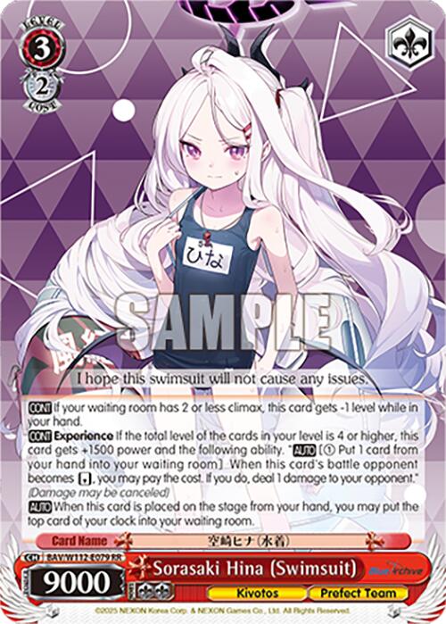 Image of Sorasaki Hina (Swimsuit) (BAV/W112-E079 RR) [Blue Archive]