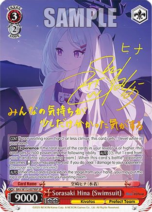 Image of Sorasaki Hina (Swimsuit) (BAV/W112-E079SP SP) [Blue Archive]