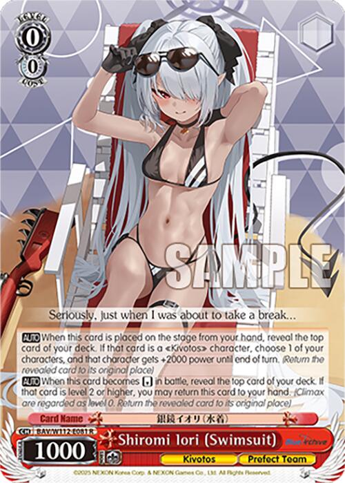 Image of Shiromi Iori (Swimsuit) (BAV/W112-E081 R) [Blue Archive]