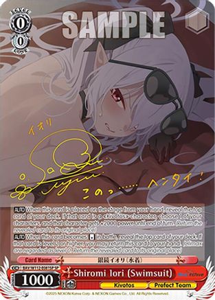 Image of Shiromi Iori (Swimsuit) (BAV/W112-E081SP SP) [Blue Archive]