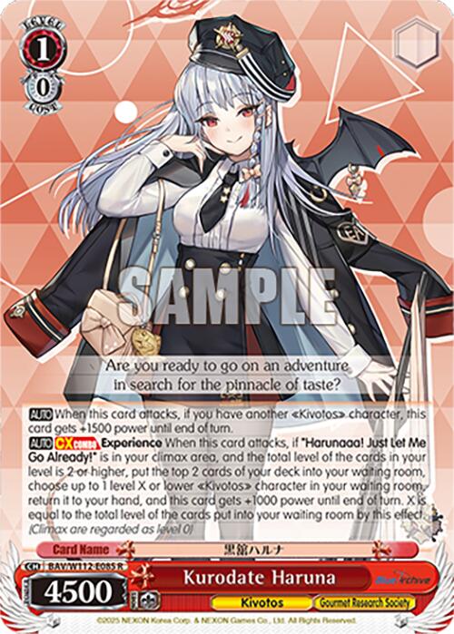 Image of Kurodate Haruna (BAV/W112-E085 R) [Blue Archive]
