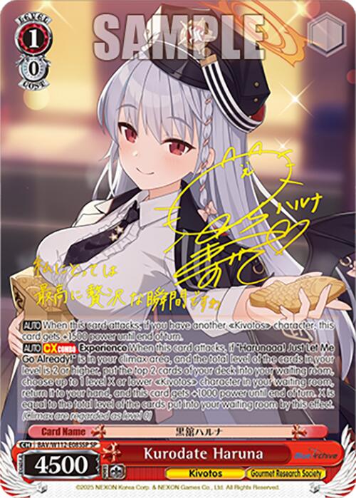 Image of Kurodate Haruna (BAV/W112-E085SP SP) [Blue Archive]