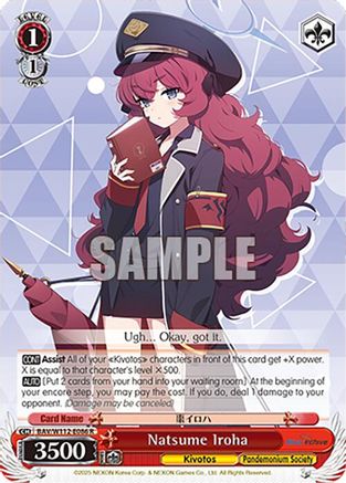 Image of Natsume Iroha (BAV/W112-E086 R) [Blue Archive]