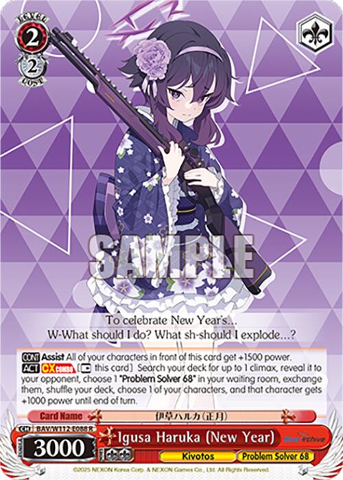 Image of Igusa Haruka (New Year) (BAV/W112-E088 R) [Blue Archive]